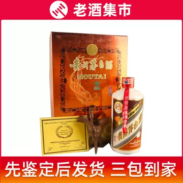 貴州茅台酒 2001年 53% 500ml 正規品 白酒 中国酒 五粮液 2001年五星茅台酒价格图片2001年五星茅台值多少钱-香烟网