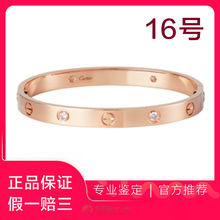 6% за 8 659,9 Новый Cartier Love18K Розовый золотой браслет 16