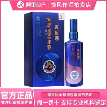 窖龄90年泸州老窖-窖龄90年泸州老窖促销价格、窖龄90年泸州老窖品牌- 淘宝