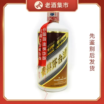 貴州茅台酒 2001年 53% 500ml 貴州茅台酒 2001年 53% 500ml 貴州茅台酒