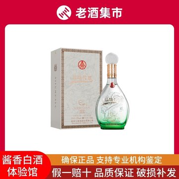 五糧液　2024年 五粮液(SZ000858)$ 停产二十余年后，原定于9月上市的五粮液战略
