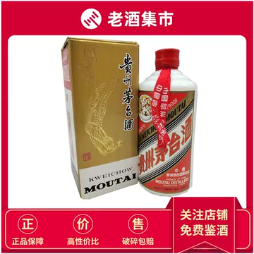 茅台38-茅台38促销价格、茅台38品牌- 淘宝