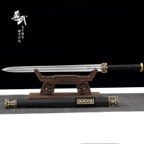 Longquan 100 Wall Han Sword Flower Pattern Steel Sword Mid Qin sword Real Sword Anti-Body Town of Wushu Martial Art Cold Weapon without Blade