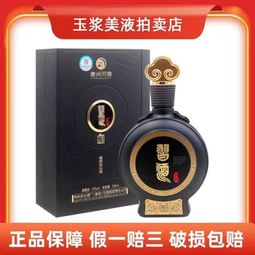 君品习酒500ml六瓶-君品习酒500ml六瓶促销价格、君品习酒500ml六瓶品牌