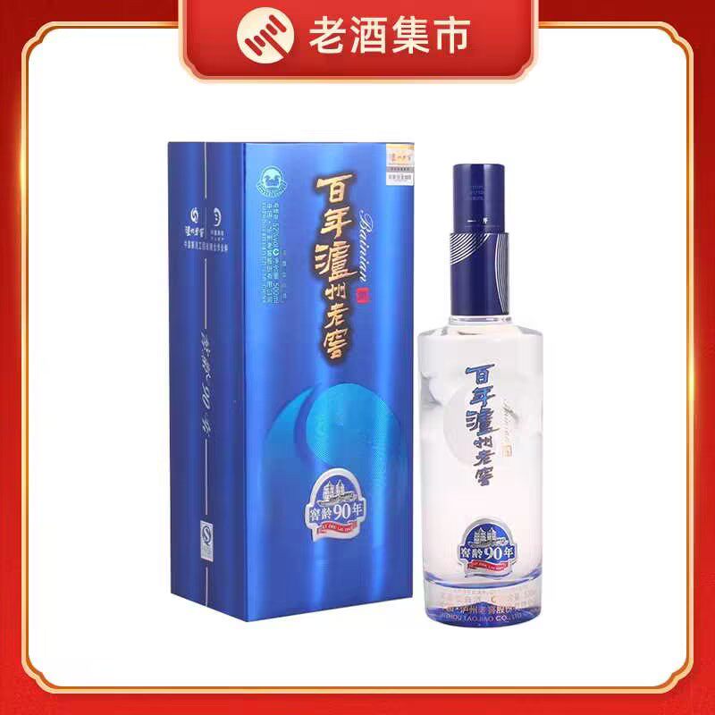 中国酒 白酒 百年 瀘州老窖 未開封 2022年泸州老窖百年C款52度浓香型高档白酒500ml*1瓶纯粮酿造评价- 淘宝网