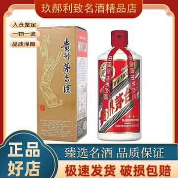 贵州茅台酒53度飞天500ml-贵州茅台酒53度飞天500ml促销价格、贵州茅台