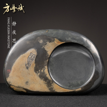 Jing Ye Si Fang Xuebin made inkstone Anhui Shinkan Wen Fang four treasure inkstone stone natural Ali auction