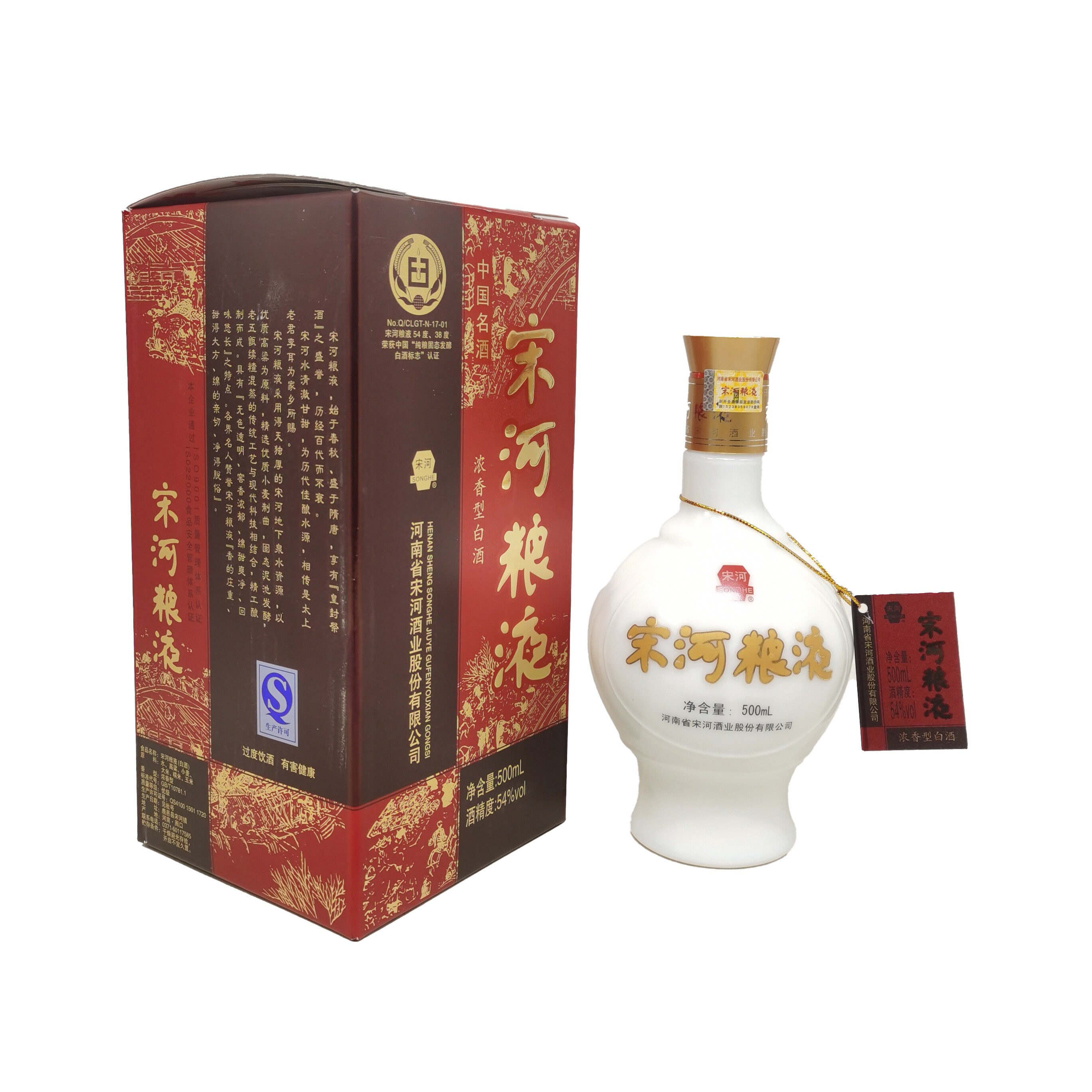 宋河粮液官方旗舰店-宋河粮液官方旗舰店促销价格、宋河粮液官方旗舰店