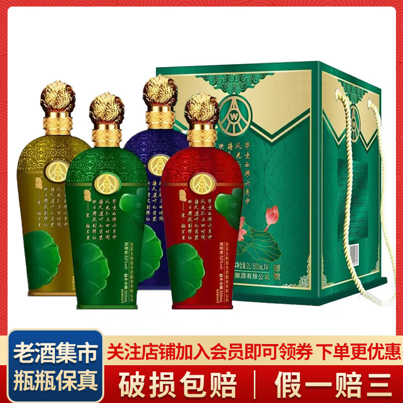 五粮液国鼎白酒-五粮液国鼎白酒促销价格、五粮液国鼎白酒品牌- 淘宝