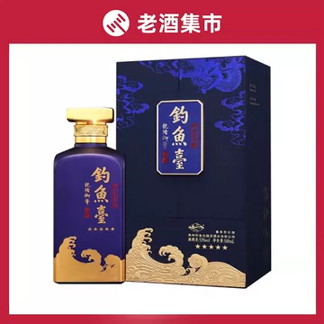 【さんさん】釣魚臺 醤香型白酒 釣魚臺白酒】白酒报价_白酒价格-苏宁易购