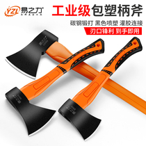 Special Axe Knife for Woodworking Small Axe Household Chopping Wood Outdoor Gardening Tools Cutting Trees and Logging Fire Fighting Tomahawk