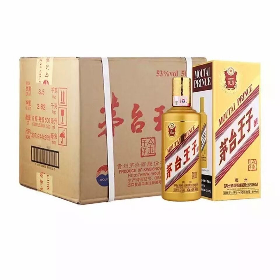 贵州茅台镇原浆酒53度酱香型-贵州茅台镇原浆酒53度酱香型促销价格