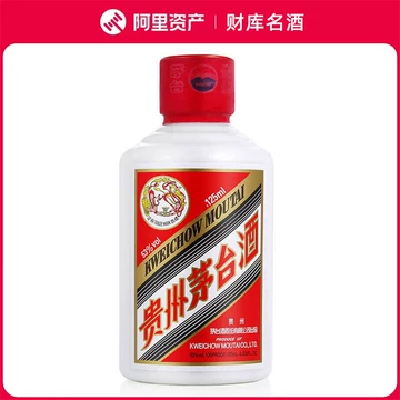 125ml茅台-125ml茅台促销价格、125ml茅台品牌- 淘宝