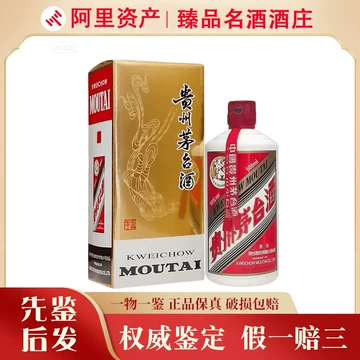 贵州飞天茅台酒53度500ml-贵州飞天茅台酒53度500ml促销价格、贵州飞天