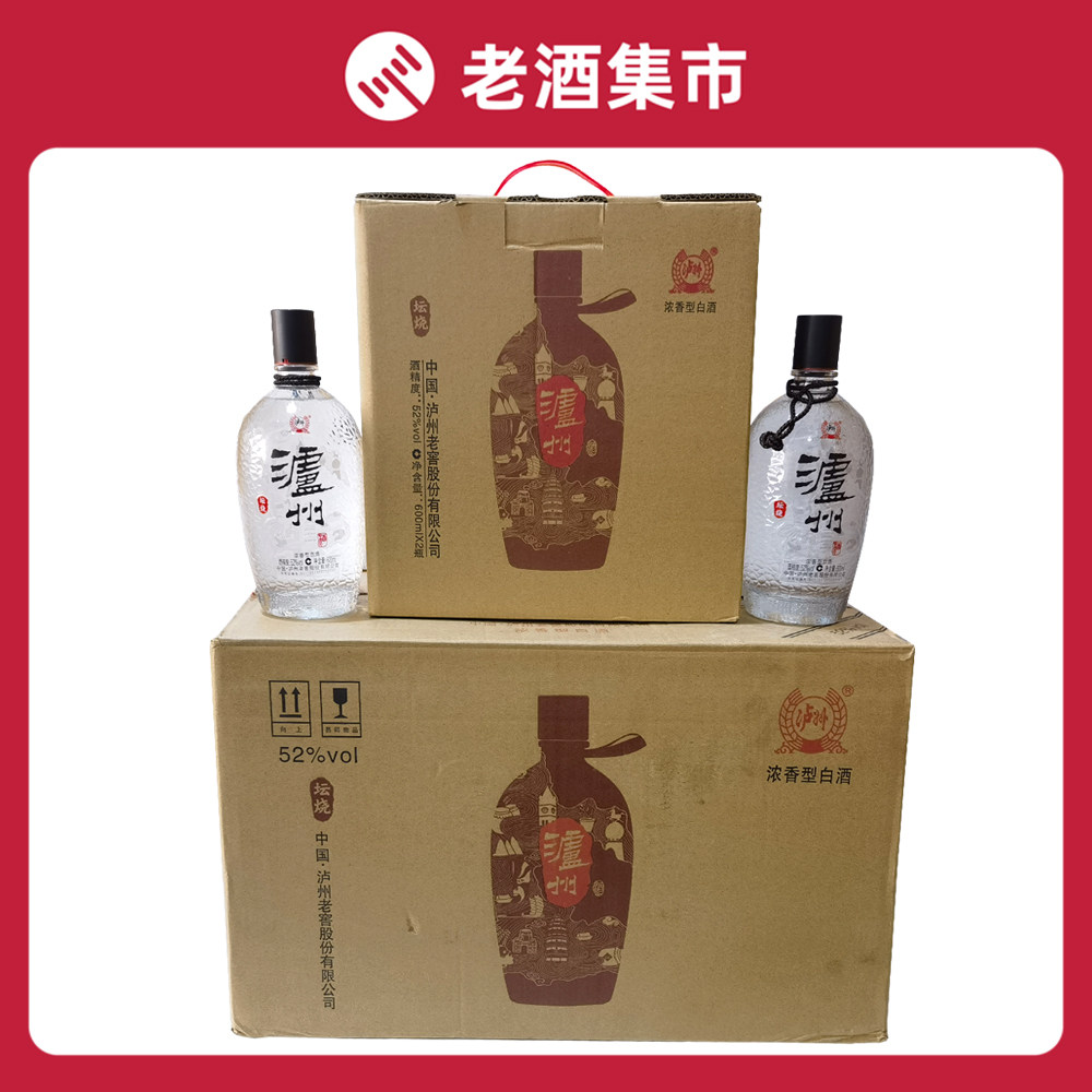 泸州老窖陈年老窖-泸州老窖陈年老窖促销价格、泸州老窖陈年老窖品牌- 淘宝