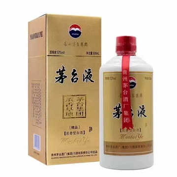 AB)貴州茅台集団2018年制 白金迎賓酒52% 500ml*4本濃香型白酒 贵州茅台集团白金酒公司浓香型白酒52度白金壹号窖藏450ml*单瓶装