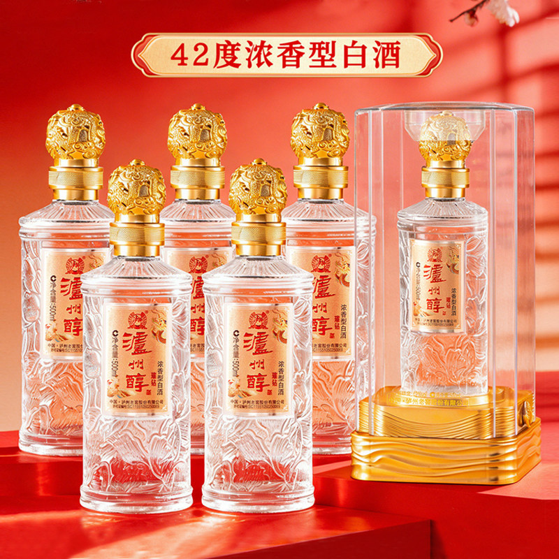 泸州老窖醉大牌-泸州老窖醉大牌促销价格、泸州老窖醉大牌品牌- 淘宝