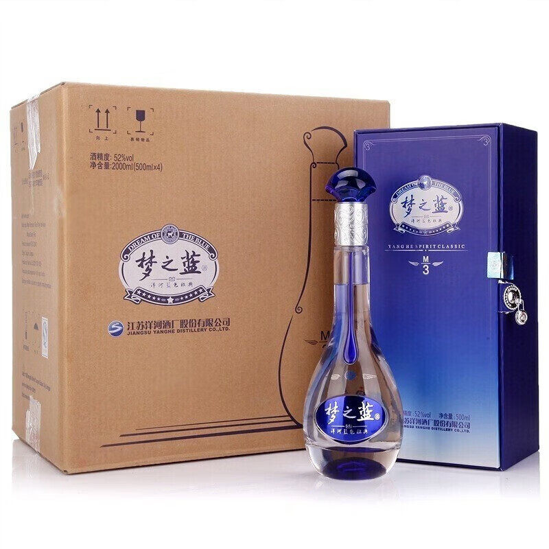 梦之蓝52度白酒水晶版-梦之蓝52度白酒水晶版促销价格、梦之蓝52度白酒