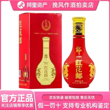 古蔺郎酒-古蔺郎酒促销价格、古蔺郎酒品牌- 淘宝