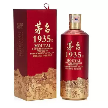 HS)茅台集団2012年制1935紅色聖地53%500ml*2本 醤香型酒 HS)茅台集団2012年制1935紅色聖地53%500ml*2本 醤香型酒 HS)茅台