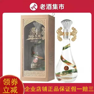 五粮液丝路花雨礼盒-五粮液丝路花雨礼盒促销价格、五粮液丝路花雨礼盒