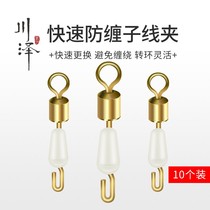 Japan imported Kawazawa athletic open ring silicone quick sub-wire clip connector eight 8 word ring sub-wire connection