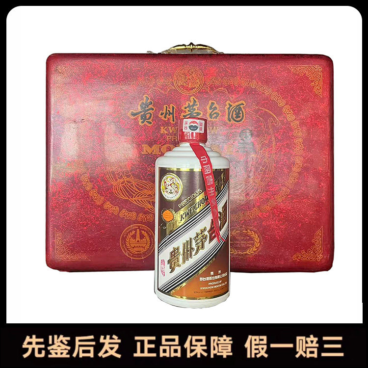貴州茅台酒 2002年 500ml 【公式通販】