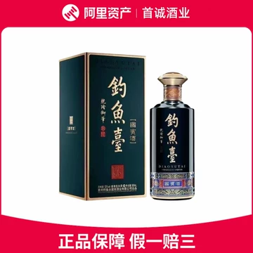 钓鱼台三代国宾白酒-钓鱼台三代国宾白酒促销价格、钓鱼台三代国宾白酒