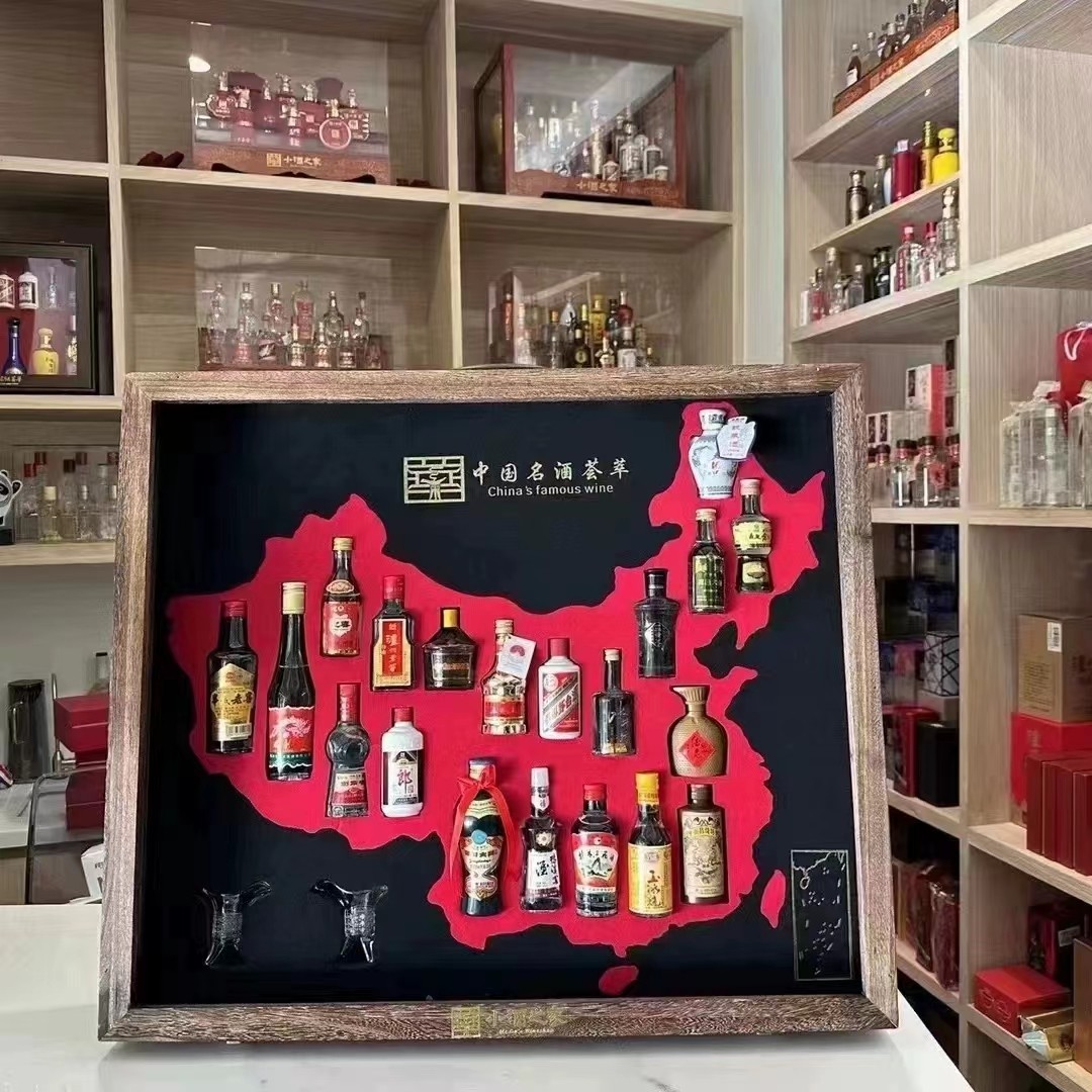 中国地图酒-中国地图酒促销价格、中国地图酒品牌- 淘宝