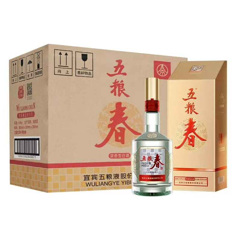 五粮春第二代白酒-五粮春第二代白酒促销价格、五粮春第二代白酒品牌- 淘宝