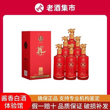五粮液 2024年製　500ml 2024年五粮液52度-2024年五粮液52度促销价格、2024年五粮液52度