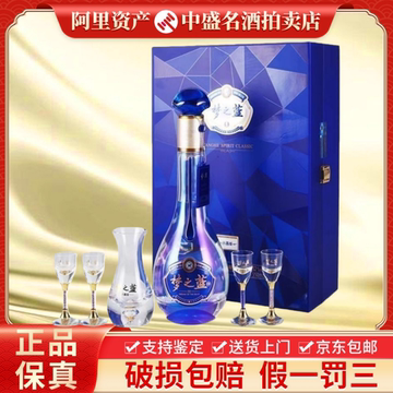 梦之蓝水晶版500ml-梦之蓝水晶版500ml促销价格、梦之蓝水晶版500ml品牌