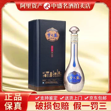 白酒 夢之藍 手工班 10年 手工班梦之蓝白酒-手工班梦之蓝白酒促销价格