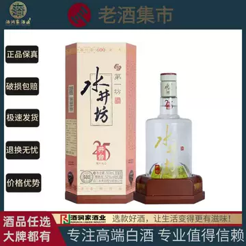 水井坊井台750ml-水井坊井台750ml促销价格、水井坊井台750ml品牌- 淘宝