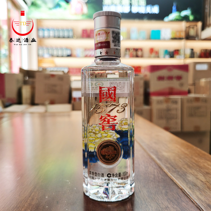 国窖1573浓香型白酒-国窖1573浓香型白酒促销价格、国窖1573浓香型白酒