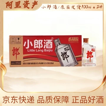 郎酒2025特别版-郎酒2025特别版促销价格、郎酒2025特别版品牌- 淘宝