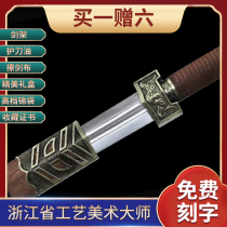 20-inch Chicken winged wood Ruyi Satoshi province master Ji Satoshi unopened with a long sword and real sword S4