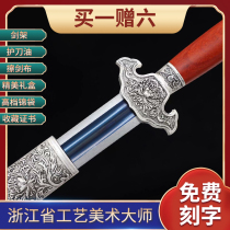 Imitation silver peony sword Zhejiang Province of China Megmaster Ji Satoshi unopened with a long sword and true sword ancient wind C8