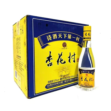 白酒 杏花村 FENJIU 475ml 53%vol 二本 【公式ショッピングサイト】