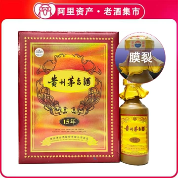 茅台15年年份酒-茅台15年年份酒促销价格、茅台15年年份酒品牌- 淘宝