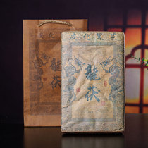 (2 pieces 2000 grams) 1995 Longyuan (hand-built porn brick) Anhua black tea ancient tree gold flower brick vh