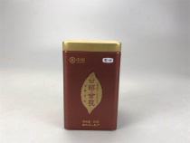 2020 Chinese old Chinese character number in tea brand Anhua First tea plant Glycol Gold China 80 gr Anhua Black Tea