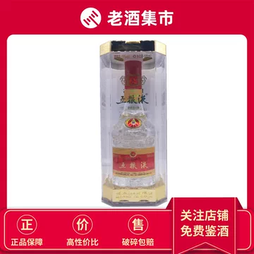 五粮液 68% 500ml 楽天市場】□希少□ 中国酒 五粮液 WULIANGYE 500ml 68度 A07625
