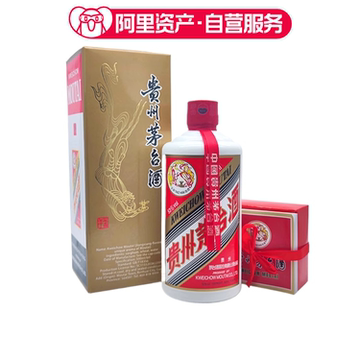 貴州茅台酒 中国酒 茅台酒 天女 2024 500ml 53% 重量番号:2(80)①