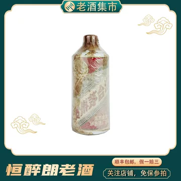 地方国营茅台酒廠1983年 貴州茅台古酒1983年古酒未開封陶瓷瓶火封印 地方国营茅台酒廠1983年 貴州茅台古酒1983年古酒未