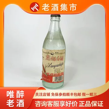 七宝熊猫酒-七宝熊猫酒促销价格、七宝熊猫酒品牌- 淘宝