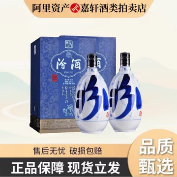 汾酒青花30年53度-汾酒青花30年53度促销价格、汾酒青花30年53度品牌- 淘宝