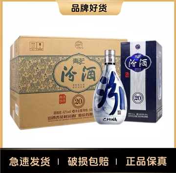 中国酒 青花汾酒 42度 500ml Amazon.co.jp: 青花汾酒 (ふんしゅ) 20年陳醸 42度 500ml : 食品