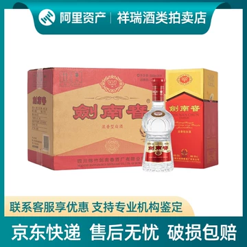 剑南春500ml水晶剑-剑南春500ml水晶剑促销价格、剑南春500ml水晶剑品牌