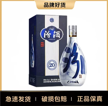 青花汾酒20年53度 500ml FJ0358 中国製 青花汾酒20年53度 500ml FJ0358 中国製 青花汾酒20年53度